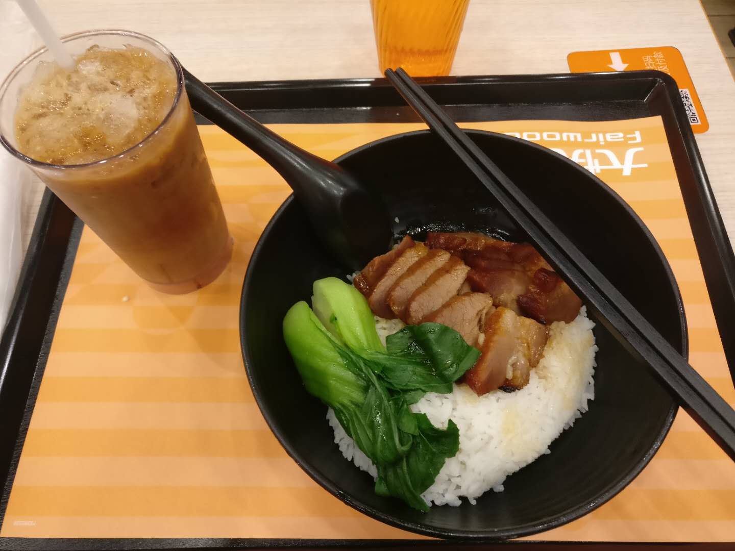 叉烧饭